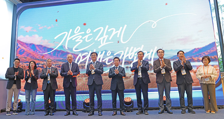 가을여행 숙박 최대 7만 원 할인…예약 전 확인할 교통·환급 조건